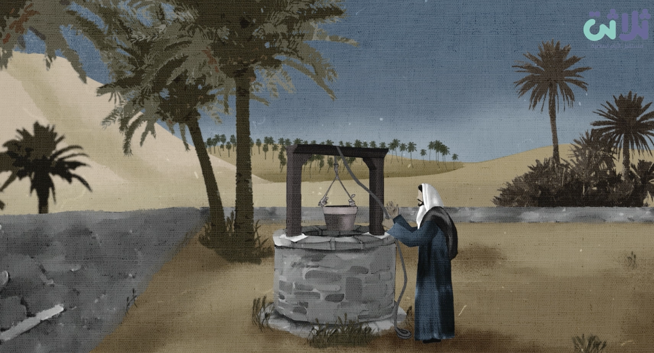 وصية صبيح.. أقدم وثيقة وقف فى نجد ..